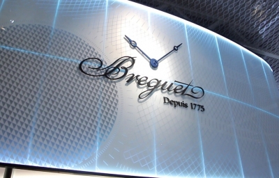 Las mágicas piezas de Breguet en Baselworld